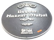 Aluminium "Begum Hazrat Mahal" Gate Plates, Plaques Wall Decor - Farmhouse Style Vertical Signs for Home Cafe Shops Business Office Work Black Finish 425mm #2770